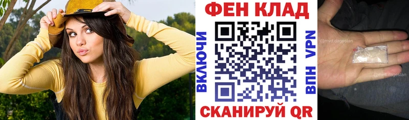 мега маркетплейс  Старая Русса  АМФ VHQ 