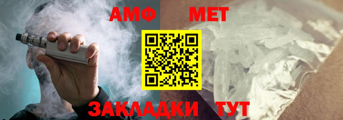 АМФЕТАМИН  Вход с VPN  Старая Русса  Amphetamine 97% 