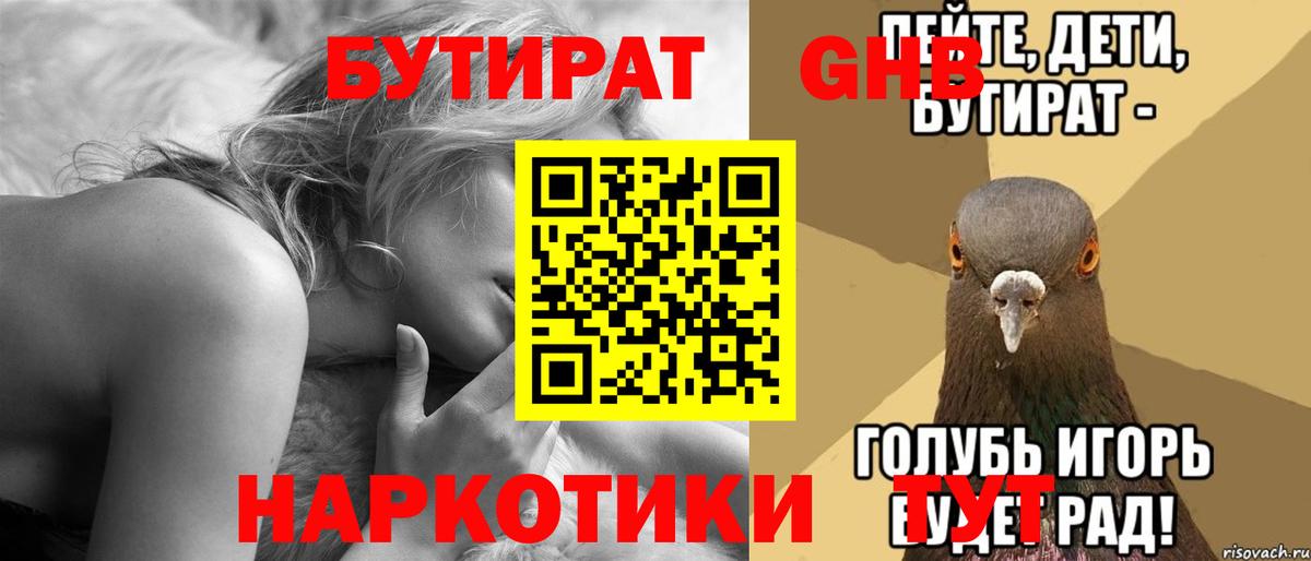 ГАШИШ  НБОМе  Мефедрон кристаллы  Старая Русса  Кокаин  Вход с VPN  Cocaine  ГАШИШ  ЭКСТАЗИ 