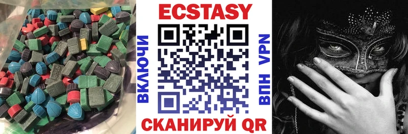 ЭКСТАЗИ таблы  цена   Старая Русса 
