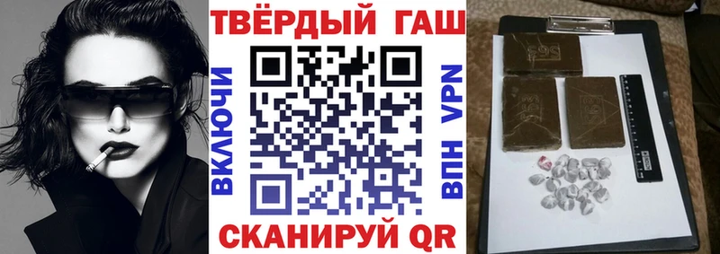 Гашиш hashish Старая Русса