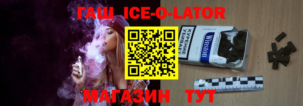 ГАШ hashish  Гашиш  Вход с VPN  где можно купить наркотик  Гашиш индика сатива  Старая Русса 