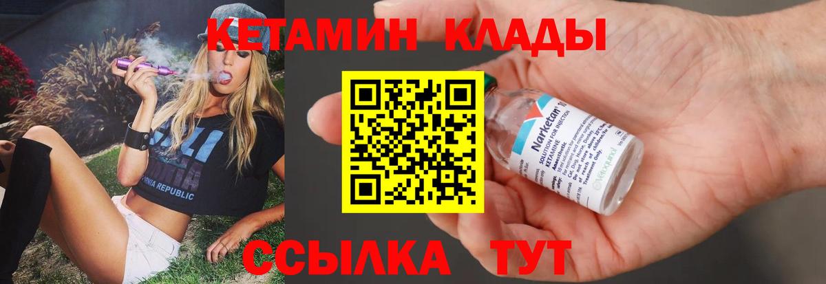 Амфетамин Старая Русса