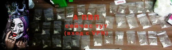 кокаин Саяногорск
