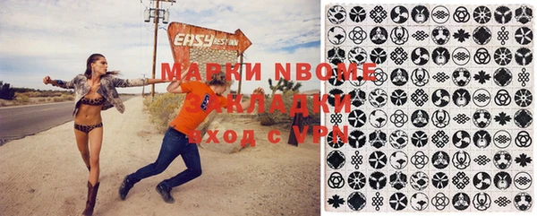 бошки Алзамай