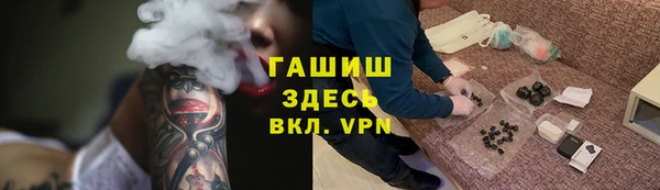 бошки Алзамай