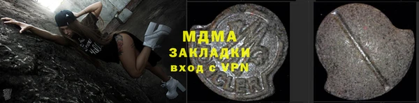 бошки Алзамай