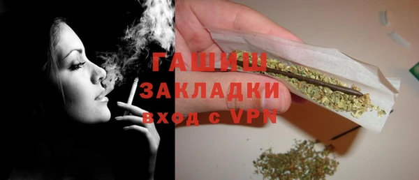 бошки Алзамай