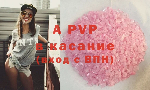 МДМА Протвино