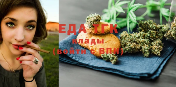 тгк Пролетарск