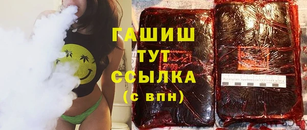 бошки Алзамай
