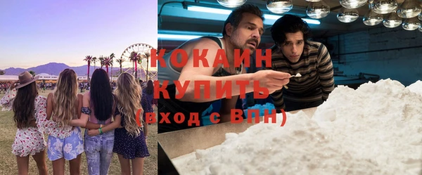 бошки Алзамай