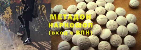 наркотики Сафоново