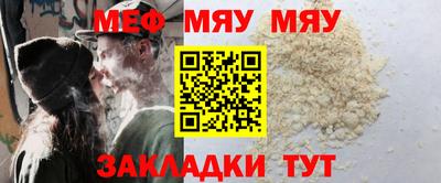 бутират Туймазы