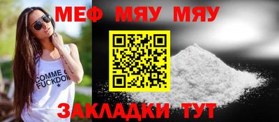 бутират Туймазы