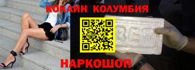 спиды Тулун
