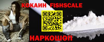спиды Тулун