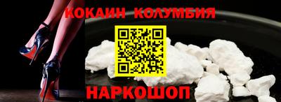 спиды Тулун