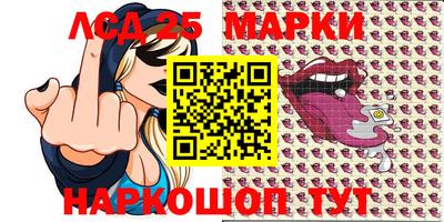 спиды Тулун