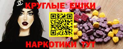 спиды Тулун