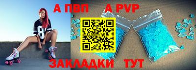 бутират Туймазы