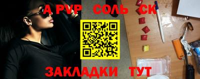 спиды Тулун