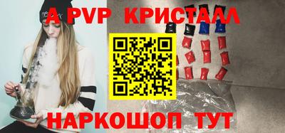 спиды Тулун