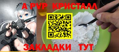 бутират Туймазы
