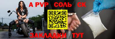 спиды Тулун