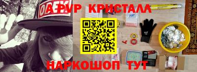 спиды Тулун