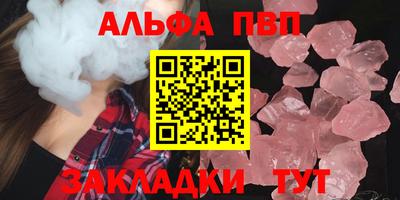спиды Тулун