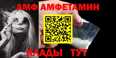 спиды Тулун