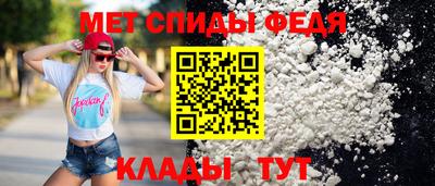 спиды Тулун