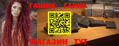 спиды Тулун