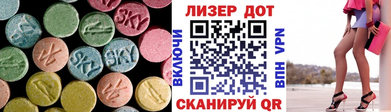 ЛСД экстази ecstasy  Старая Русса 
