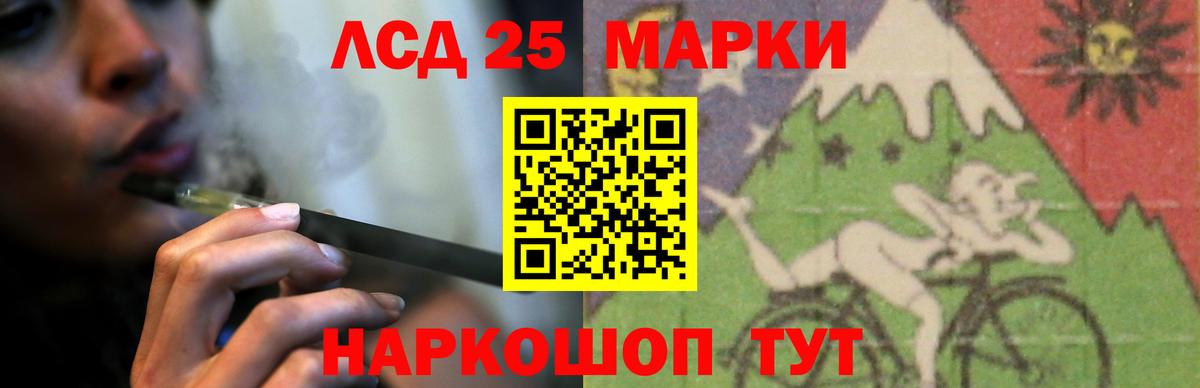 Лсд 25 экстази кислота  ЛСД экстази кислота  Вход с VPN  Старая Русса 