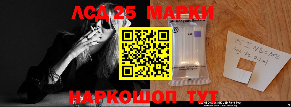 Лсд 25 экстази ecstasy Старая Русса