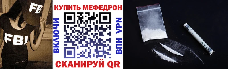 где купить наркоту  площадка наркотические препараты  Меф мука  Старая Русса 
