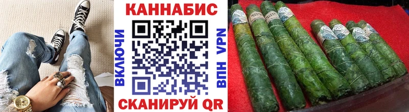 Канабис план  Старая Русса 