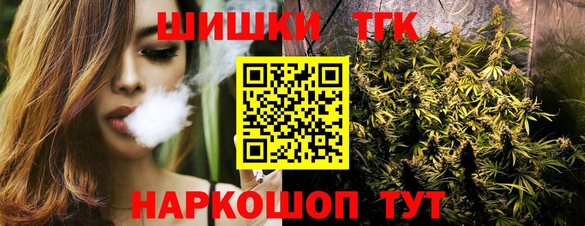 Шишки марихуана White Widow  Бошки марихуана OG Kush  Старая Русса  Вход с VPN  Бошки марихуана MAZAR 
